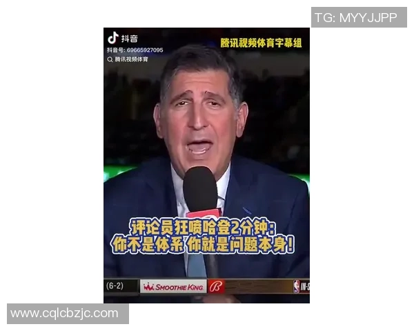 哈登社媒发声回应争议事件